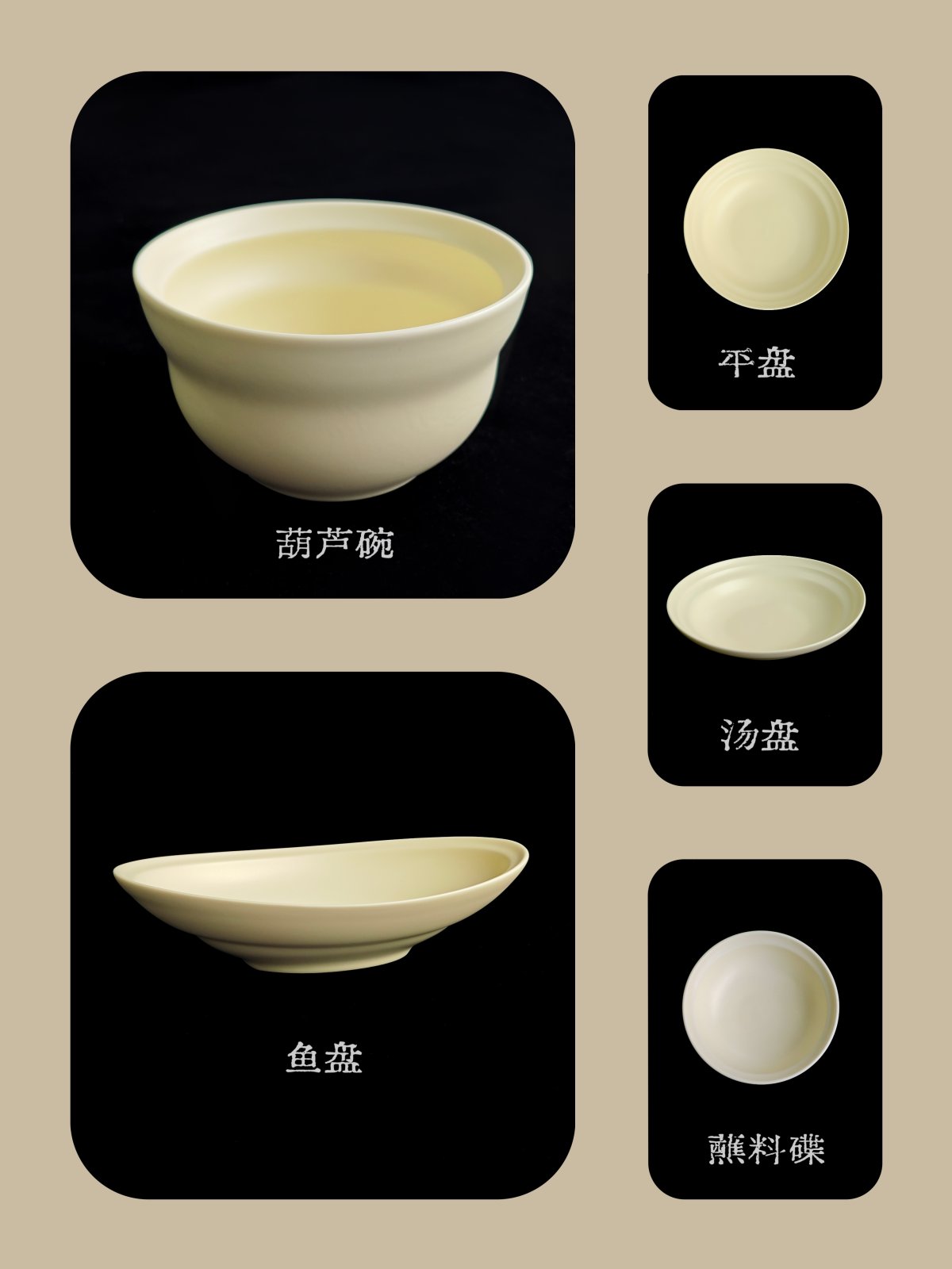 将福气盛满三餐