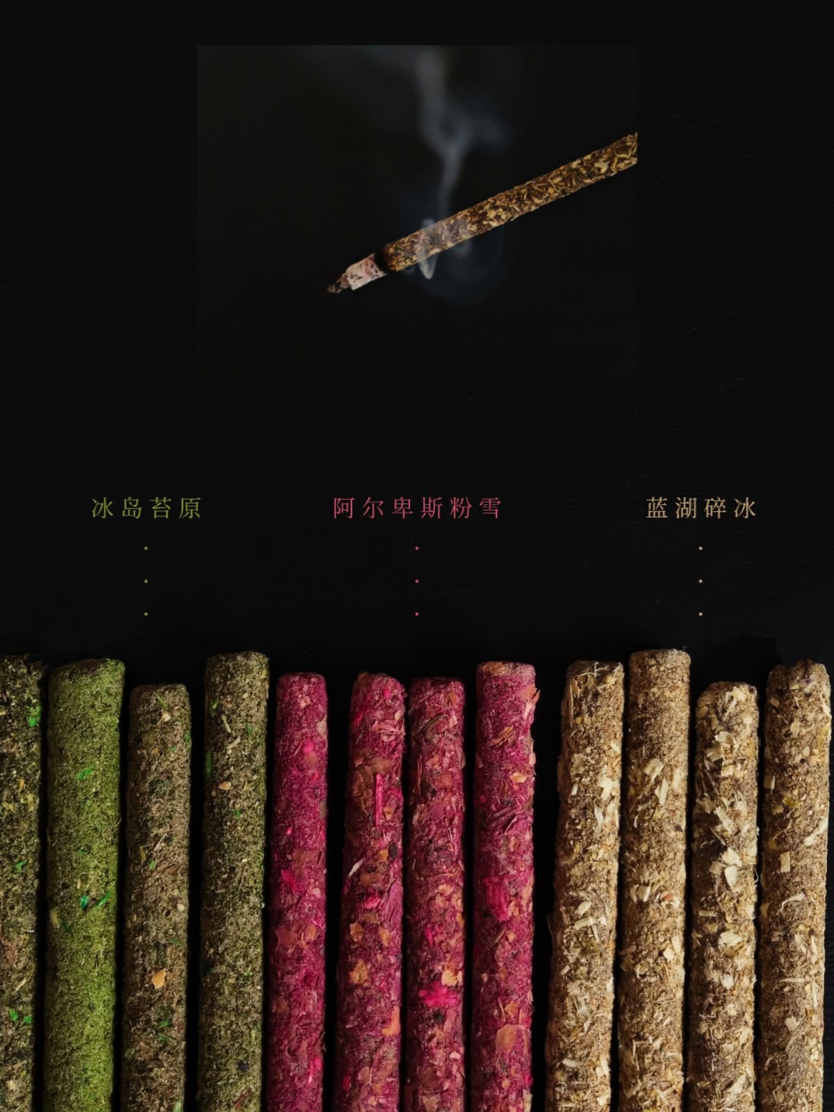 今天不赶时间，赶一缕烟