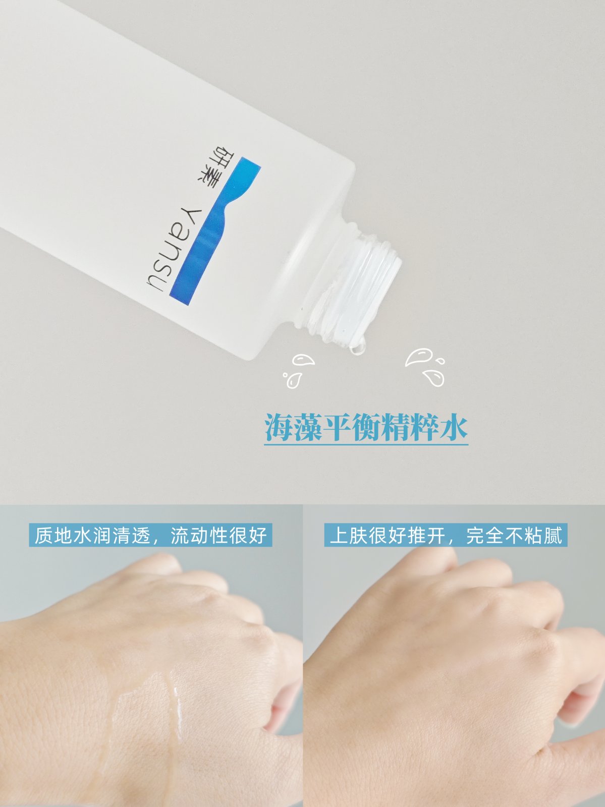 素颜敢出门的脸蛋就靠它