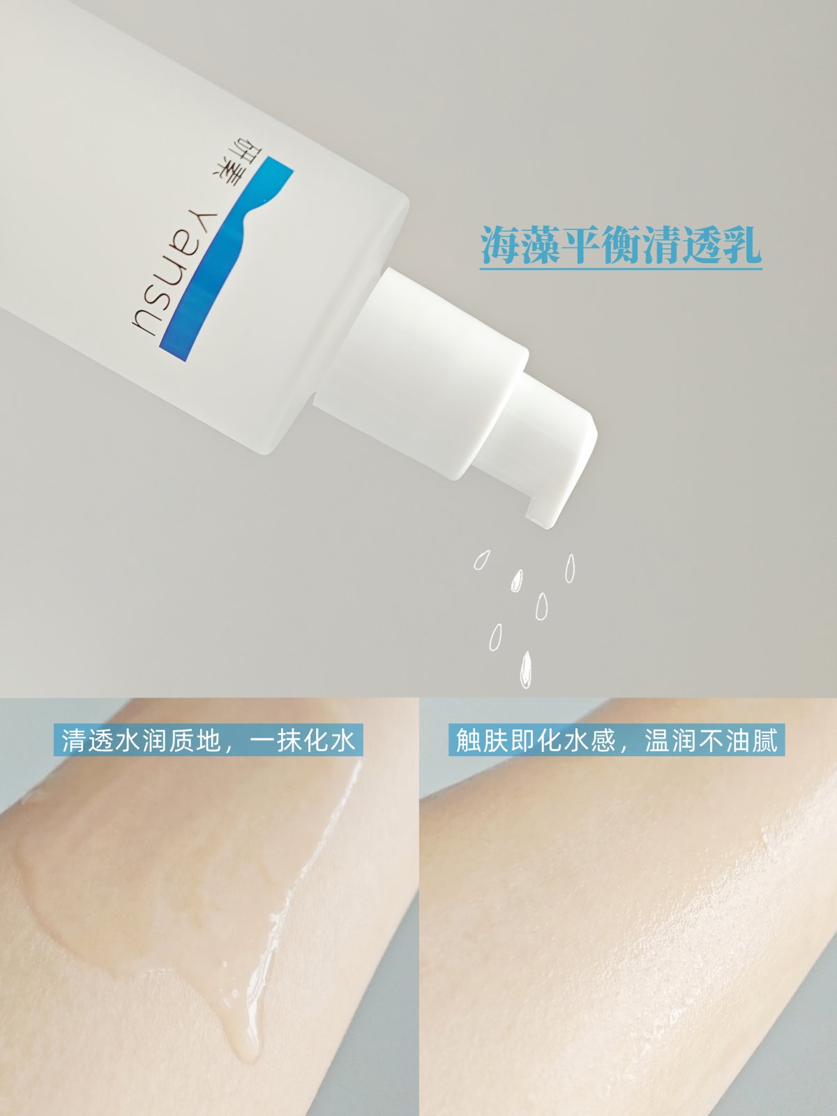 素颜敢出门的脸蛋就靠它