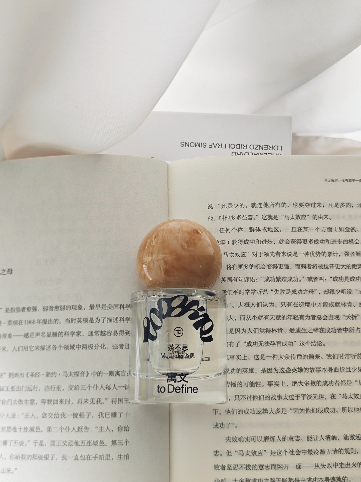 春夏茶香｜拥挤中的清冽·忙与静
